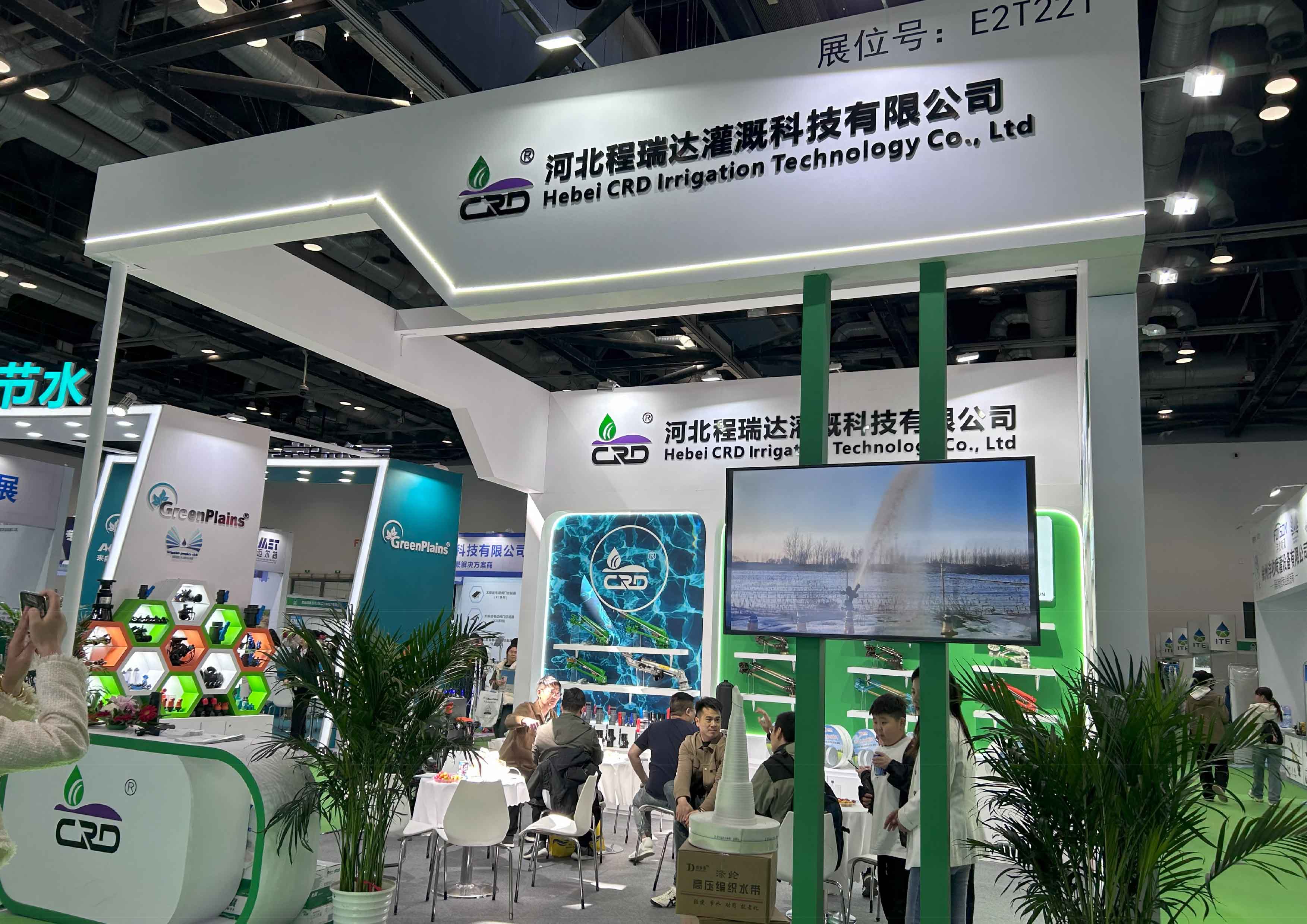 连云港河北程瑞达灌溉科技有限公司参加世界灌溉科技大会